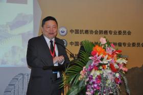 肺癌多学科治疗高峰论坛暨全军第六届肺癌规范化诊断治疗学习班