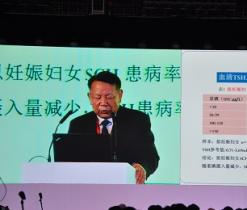 2015第八届默克中国论坛——甲状腺糖尿病年度峰会