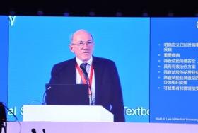 2015第八届默克中国论坛——甲状腺糖尿病年度峰会