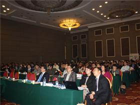 第七届全国放射性粒子规范化治疗肿瘤培训班