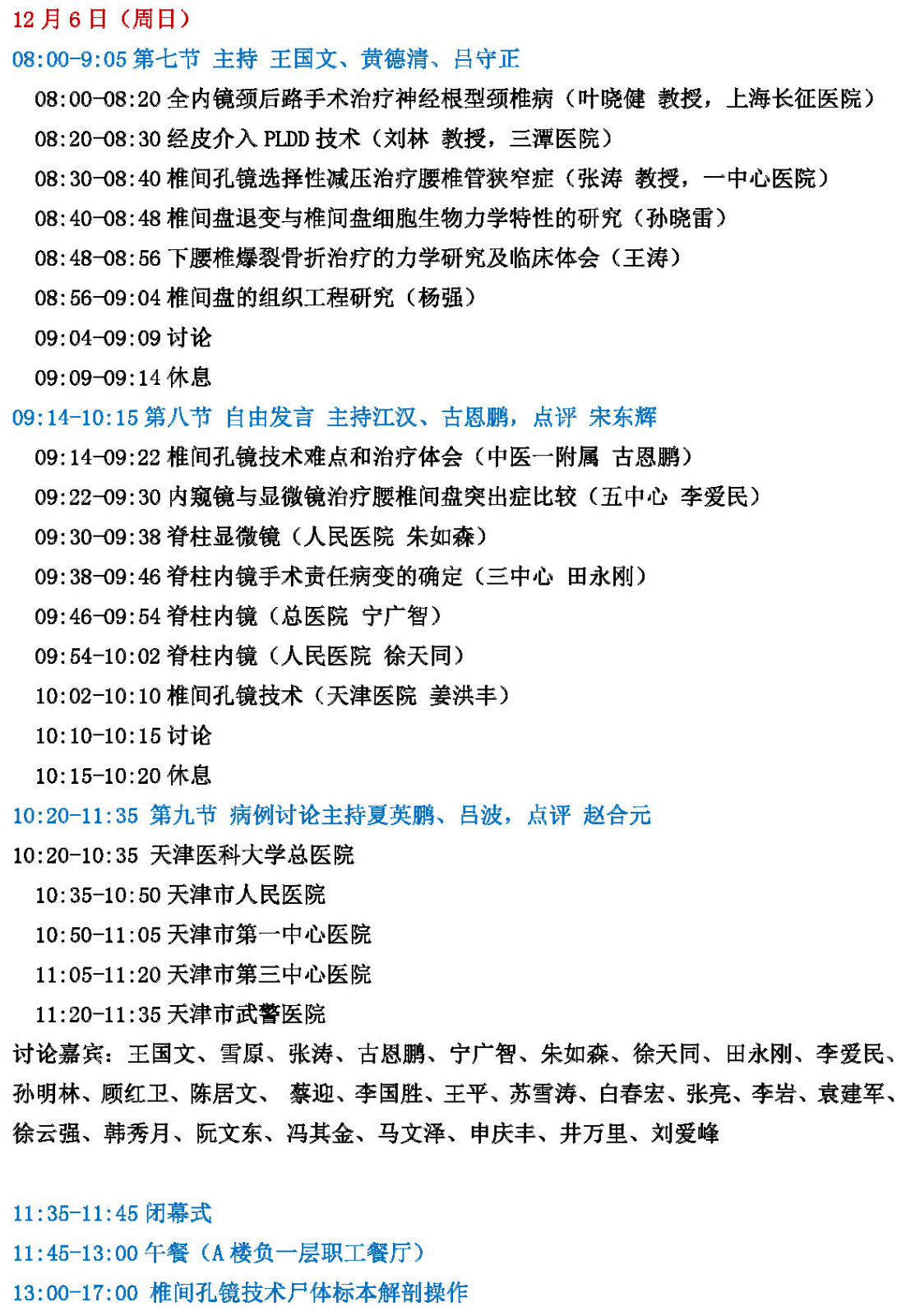 1447223084787152.jpg 1447223084787152.jpg