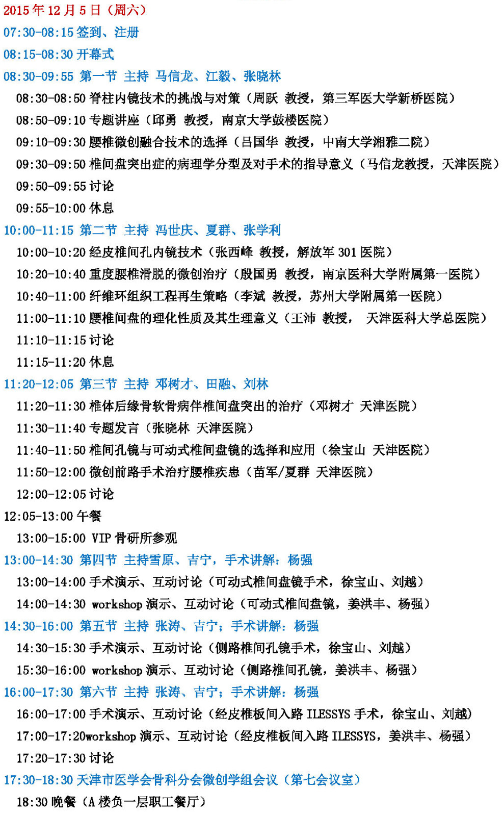 1447223082305099.jpg 1447223082305099.jpg