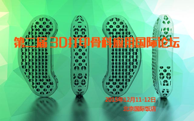 1448350424215010.jpg event1442212800.29.jpg