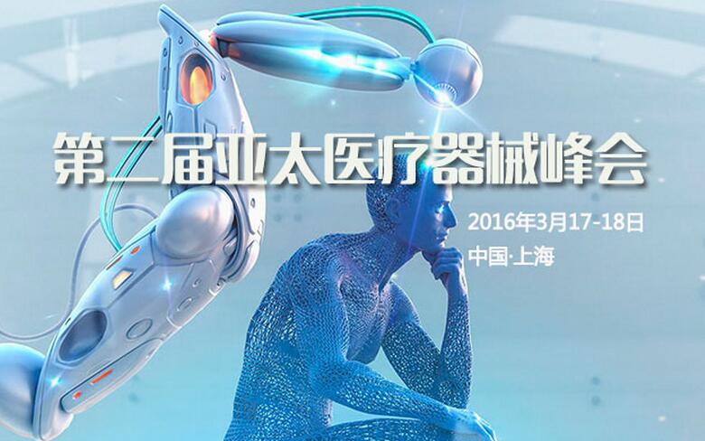 1450158850995498.jpg 第五届全球移动游戏大会_副本.jpg