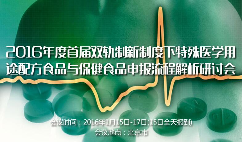 QQ截图20151216165138.jpg