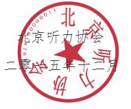 1455519445193443.jpg QQ截图20151230155447.jpg