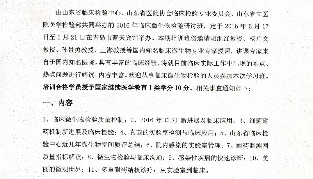 001介绍.png