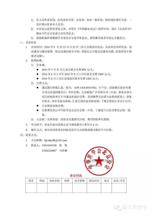 20160507102113760.jpg