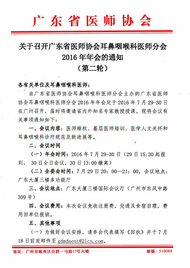 20160712150036499.jpg