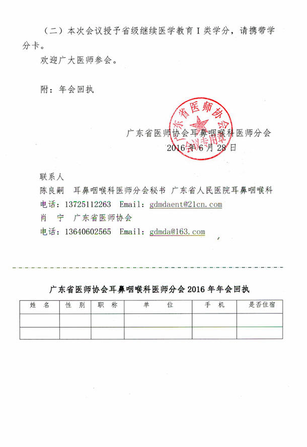 20160712150055201.jpg
