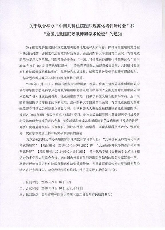 20160805161821467.jpg