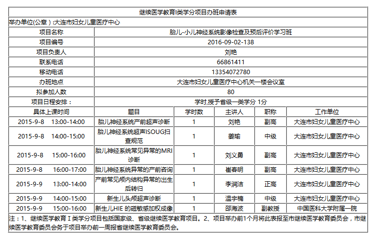 QQ截图20160810161403.png