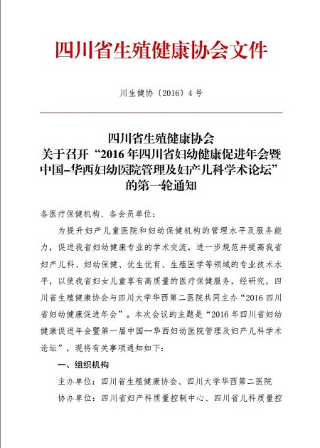 20160816103411726.jpg