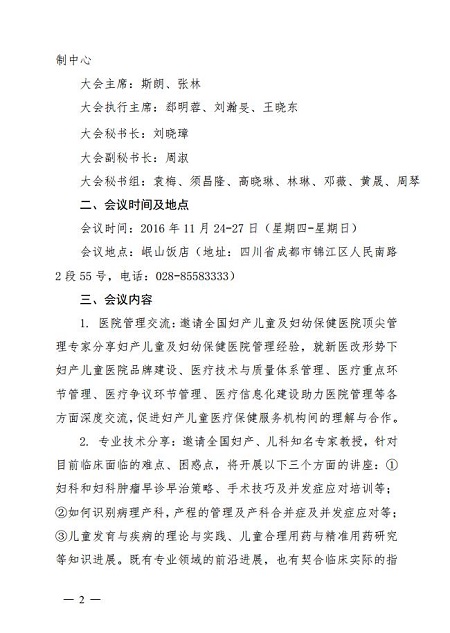 20160816103412816.jpg