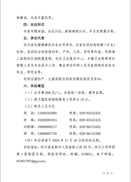20160816103412615.jpg
