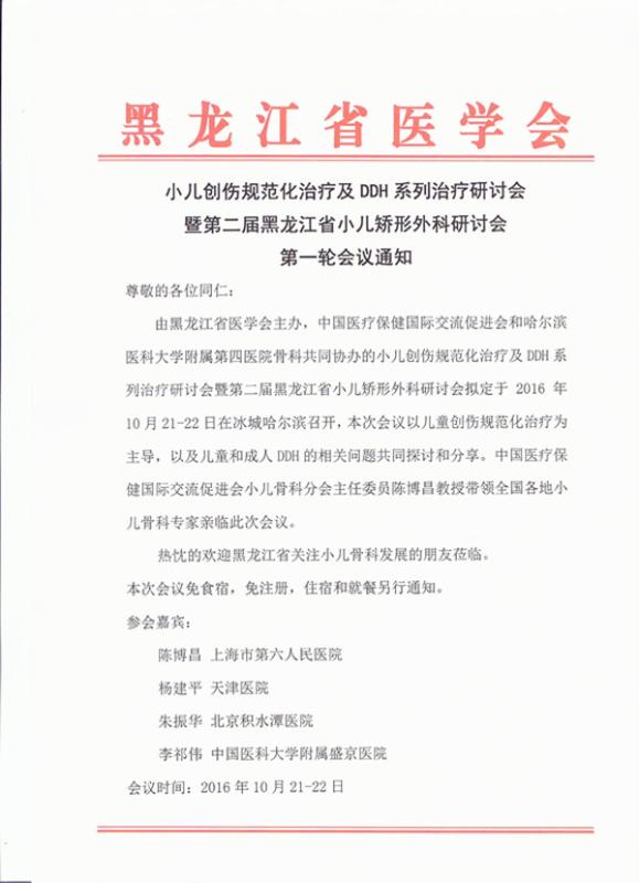 1471508964086-0_chg.jpg