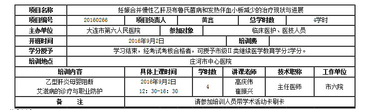 会.png