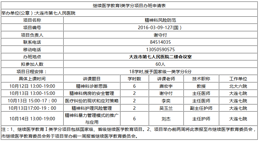 8B5F.tmp.jpg