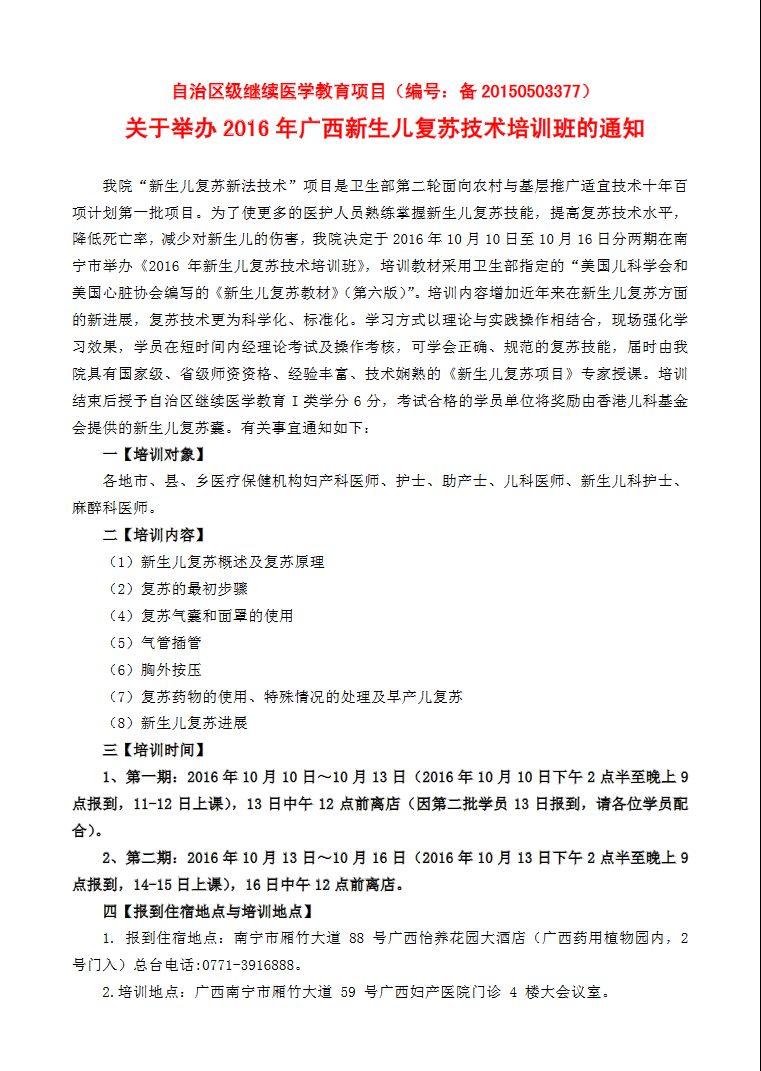 QQ截图20160927100513.png