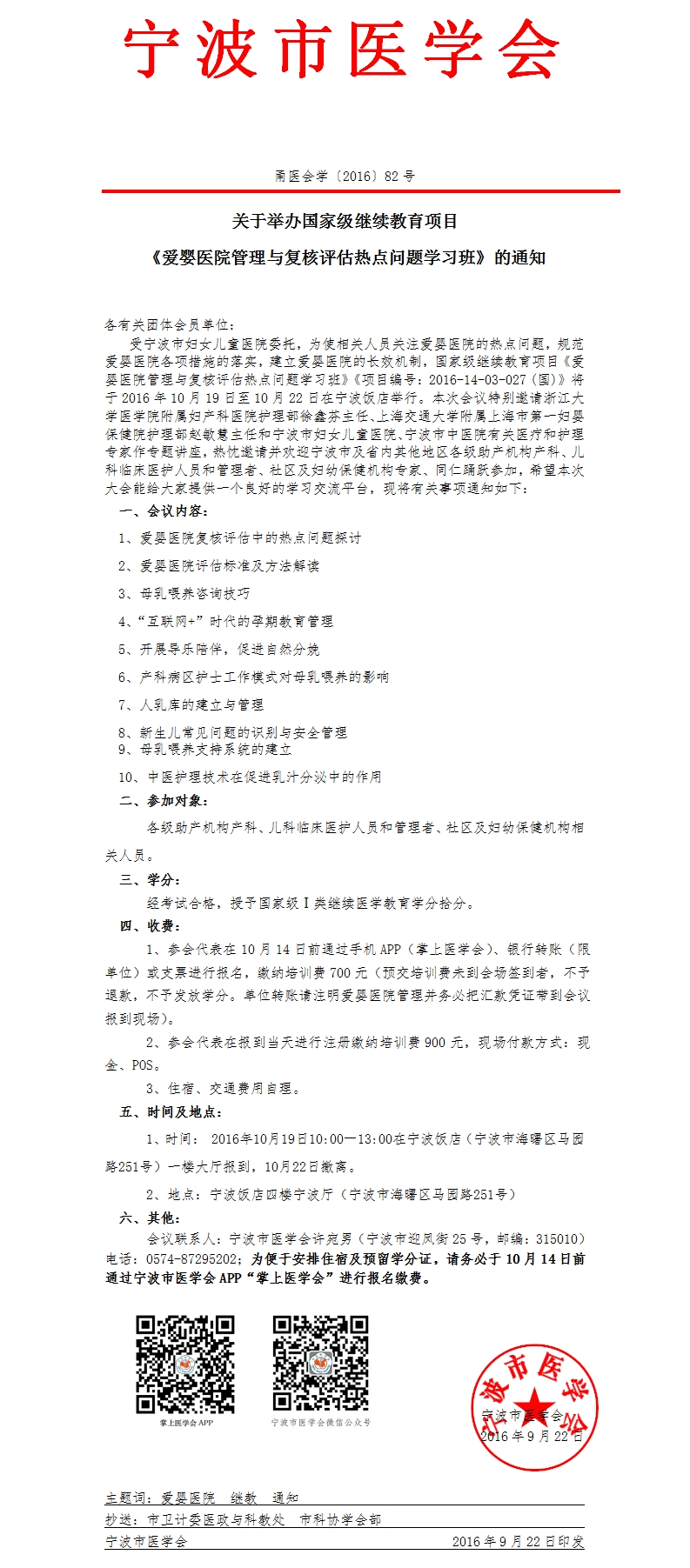 20160923154047296.jpg