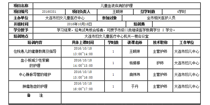 会议.jpg