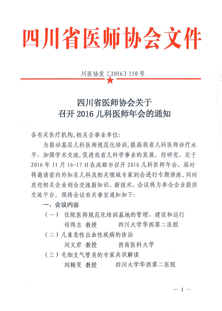 QQ截图20161011175734.png