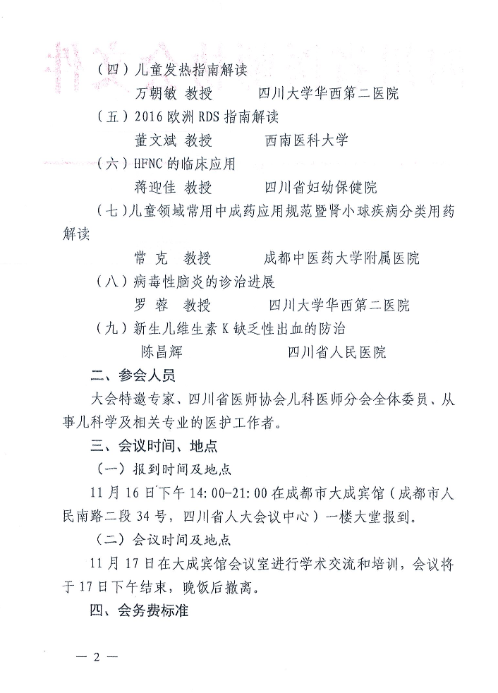 QQ截图20161011175745.png