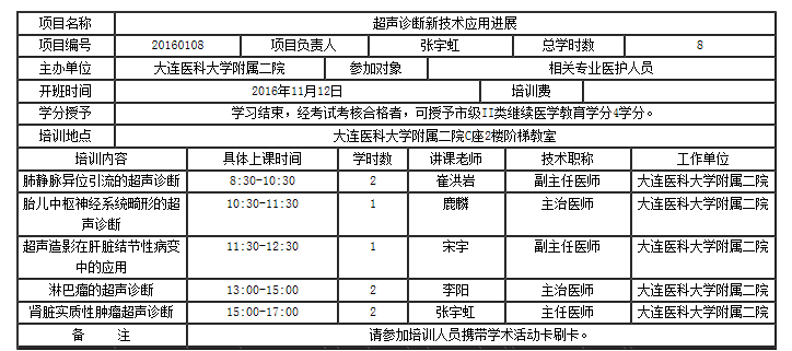 会.jpg