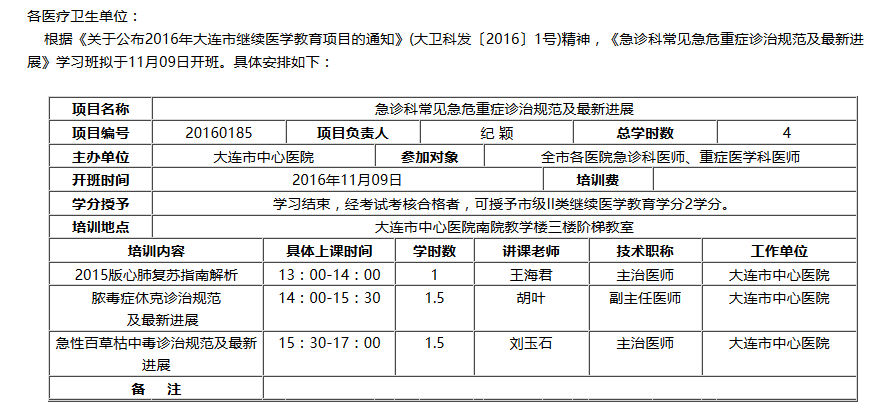 WP{2E`1]%ZLLX4@R68~3397.png