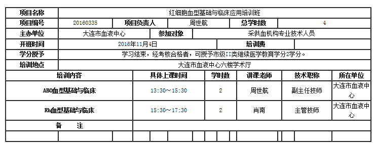 会.jpg