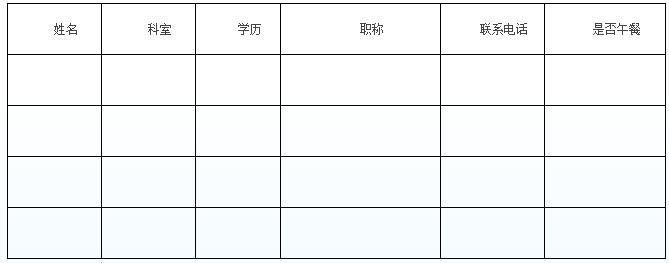 QQ截图20161026141817.jpg