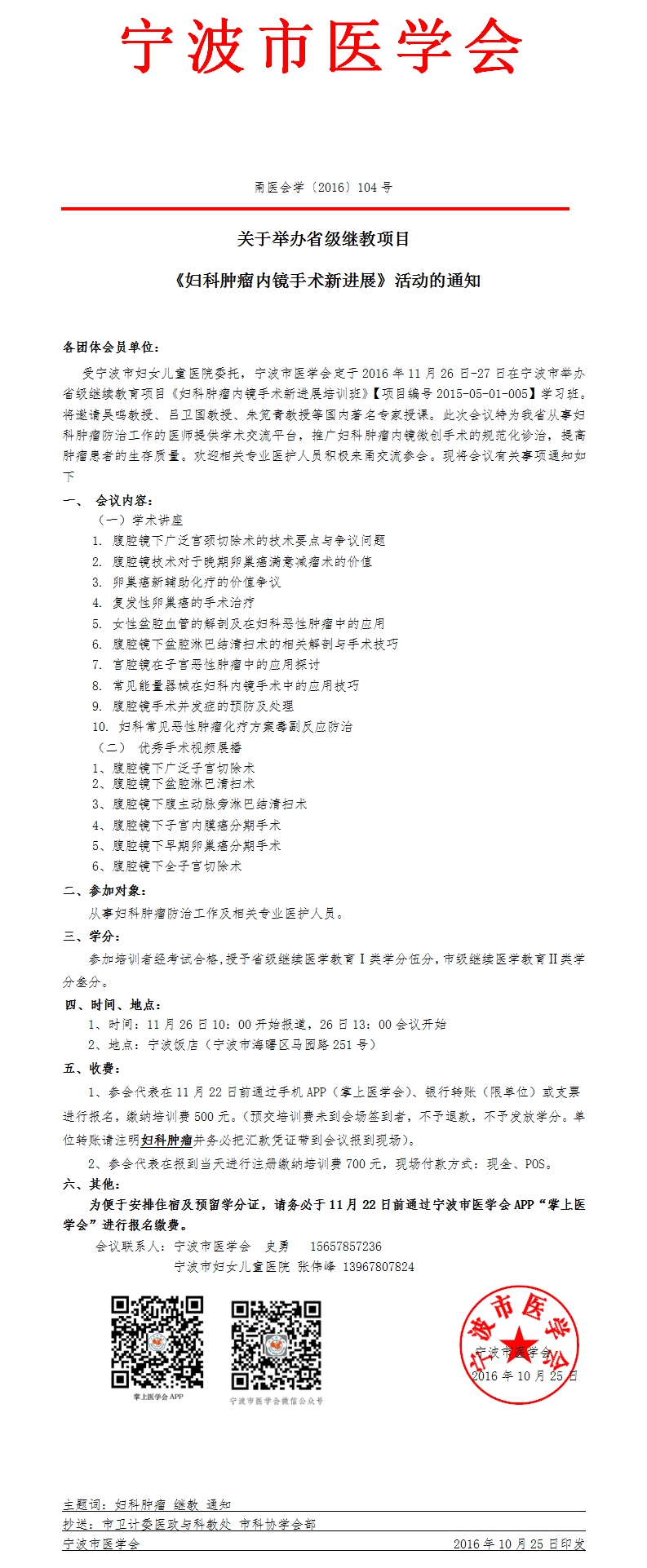 20161025161244765.jpg