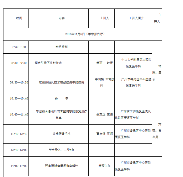 1477992070102805.jpg