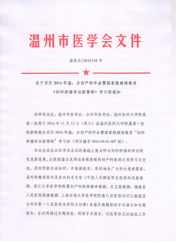 20161101150247323.jpg