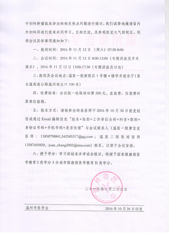 20161101150235445.jpg