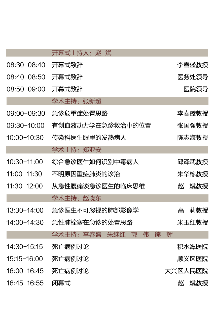 1479109599994301.png 631355573301923088.png