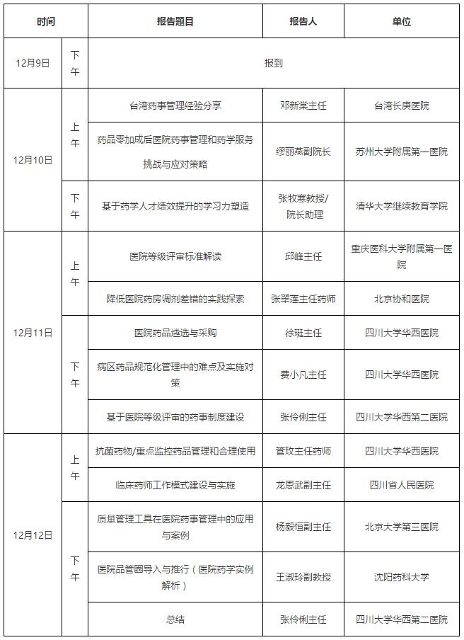 1479709590712453.jpg QQ截图20161121142620.jpg