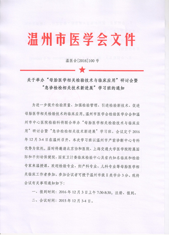 20161111170543125.jpg