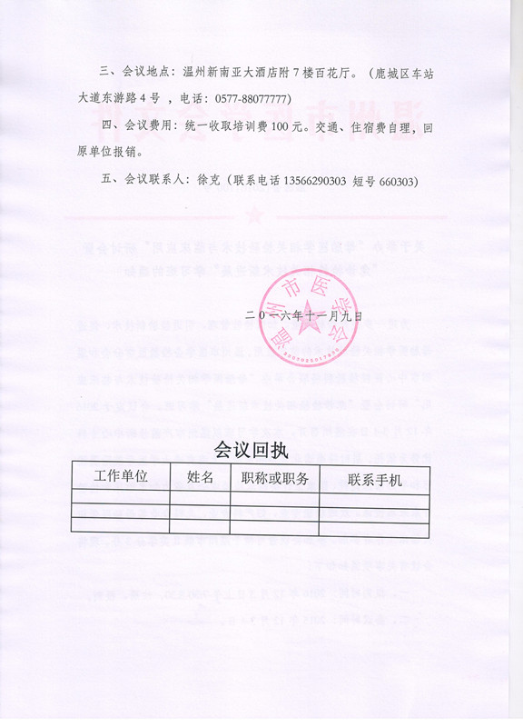 20161111170525846.jpg