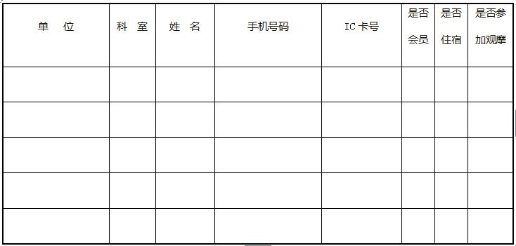 QQ截图20161206161758.jpg