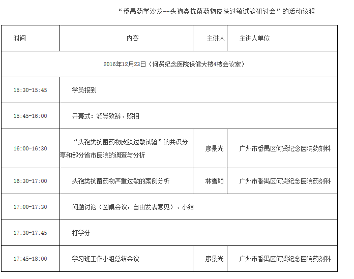 会议1.jpg