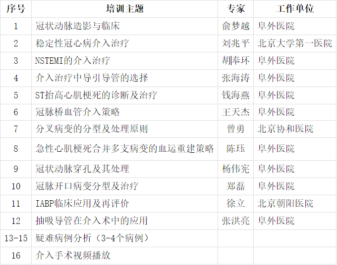 QQ截图20161213170000.png