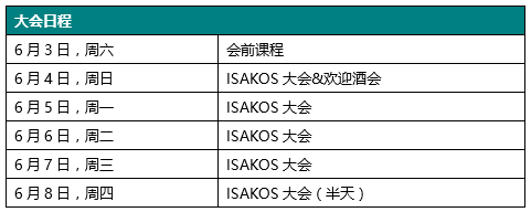 QQ截图20170110165915.png