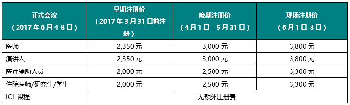 QQ截图20170110165925.png