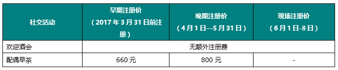 QQ截图20170110165941.png