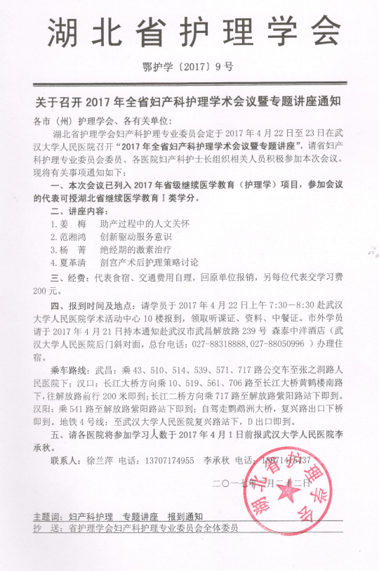 微信截图_20170227120821.png