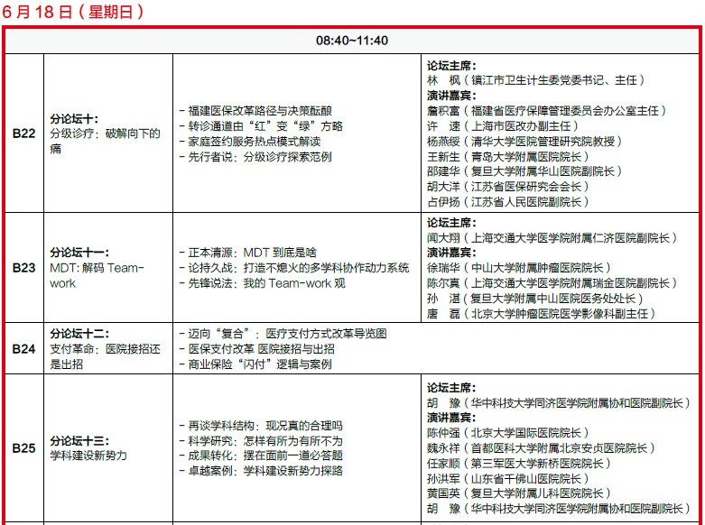 1494826042257763.png blob.png