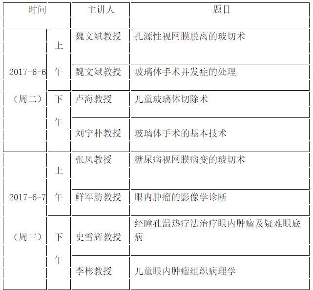 1496286865806475.png image.png