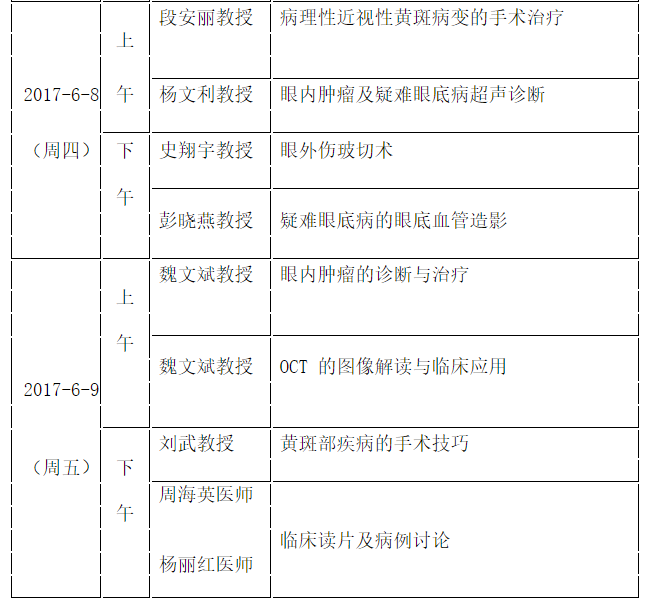 1496286916896985.png image.png