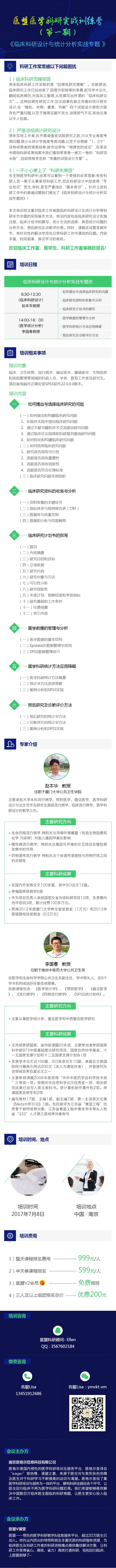QQ图片20170602162114.jpg
